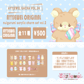 ayyjewelさん　まとめ売り 188697602_th.png?