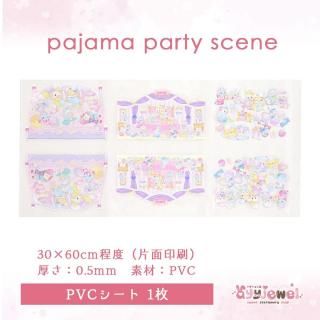 【新品未使用品】ayyjewel様 ロールテープ　2種セット③ 新品未使用品】ayyjewel様 ロールテープ 2種セット③ ayyjewel