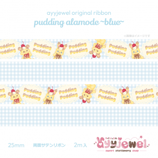 【新品未使用品】ayyjewel様 ロールテープ　2種セット① 新品未使用品】ayyjewel様 ロールテープ 2種セット① 2_-