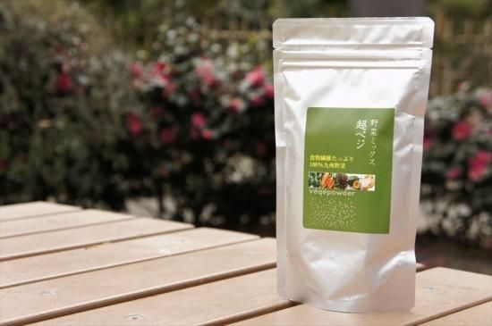 九州ベジパウダー 腸に効く「超ベジ」