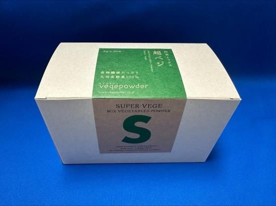 うな様ヘ専用商品 超ベジ グリーン 5g×30包 - 九州ベジパウダー