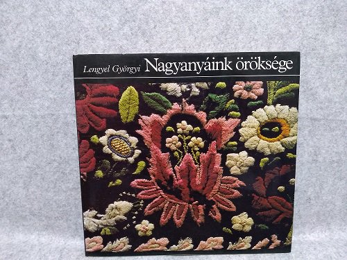 ハンガリー刺繍 図案本 Nagyanyaink oroksege hungarian embroideries 