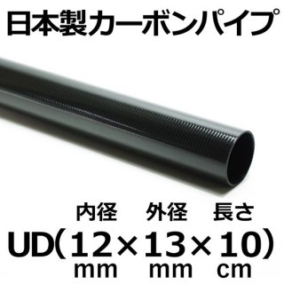 UDܥѥ 12mm߳13mmĹ10cm 4