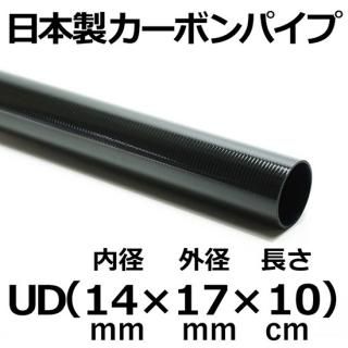 UDܥѥ 14mm߳17mmĹ10cm 4