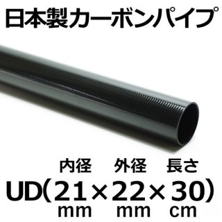 UDܥѥ 21mm߳22mmĹ30cm 3