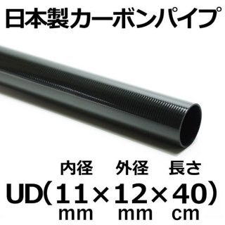 UDܥѥ 11mm߳12mmĹ40cm 2