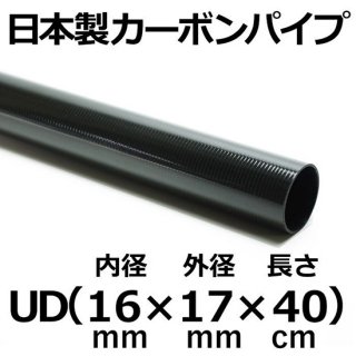 UDܥѥ 16mm߳17mmĹ40cm 2