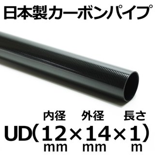 UDܥѥ 12mm߳14mmĹ1m 1