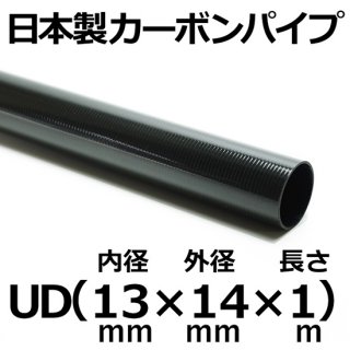 UDܥѥ 13mm߳14mmĹ1m 1