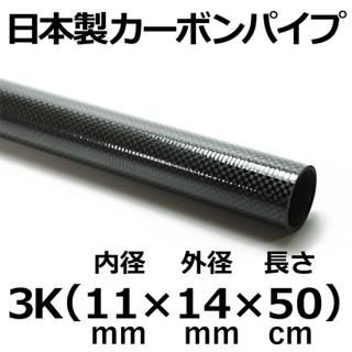 Amazon.co.jp: （2 個）カーボンファイバースクエアロッド、に