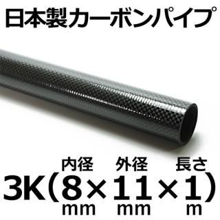 Amazon.co.jp: 2 個のカーボンファイバーチューブ、長さ 500