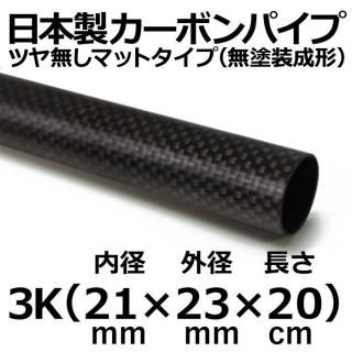 3Kޥåȥܥѥ 21mm߳23mmĹ20cm 2