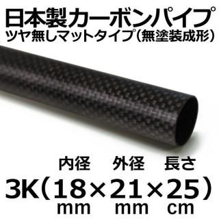 3Kޥåȥܥѥ 18mm߳21mmĹ25cm 2