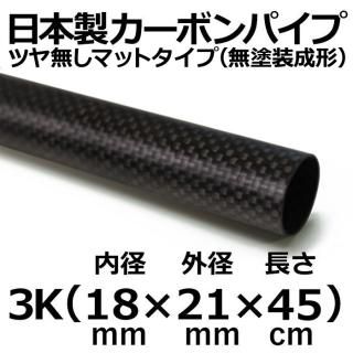 3Kޥåȥܥѥ 18mm߳21mmĹ45cm 2