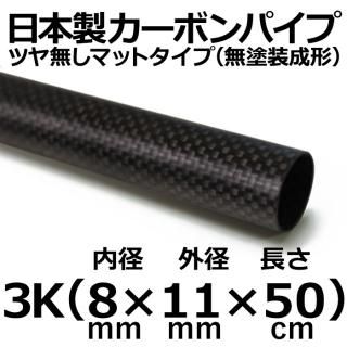Amazon.co.jp: Outlet カーボンパイプ CFRP 内径22.8mm 外径25mm