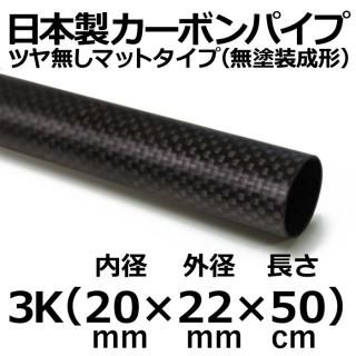 3Kޥåȥܥѥ 20mm߳22mmĹ50cm 1