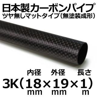 3Kޥåȥܥѥ 18mm߳19mmĹ1m 1