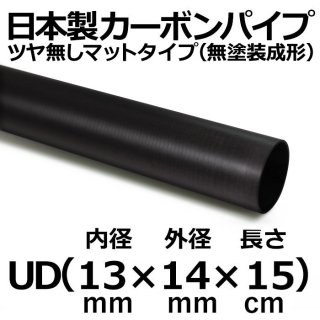 UDޥåȥܥѥ 13mm߳14mmĹ15cm 3