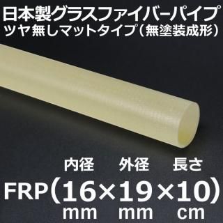 饹եСޥåȥѥ 16mm߳19mmĹ10cm 4