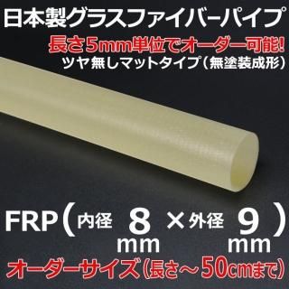 Amazon.co.jp: C-FRP ウエットタイプ 外:カーボングラファイト