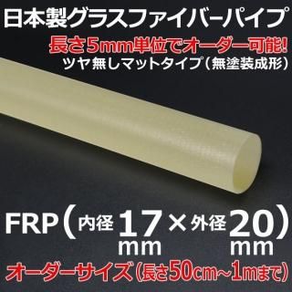 饹եСޥåȥѥ 17mm߳20mmĹ1mʲ 1