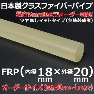 饹եСޥåȥѥ 18mm߳20mmĹ1mʲ 1