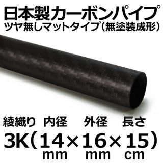 3Kޥåȥܥѥ 14mm߳16mmĹ15cm 3