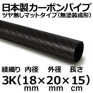 3Kޥåȥܥѥ 18mm߳20mmĹ15cm 3