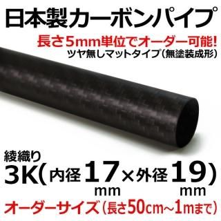 3Kޥåȥܥѥ 17mm߳19mm1mʲ 1