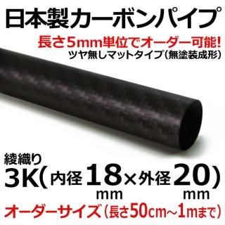 3Kޥåȥܥѥ 18mm߳20mm1mʲ 1