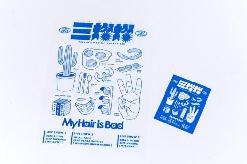 商品検索 - My Hair is Bad Online Shop