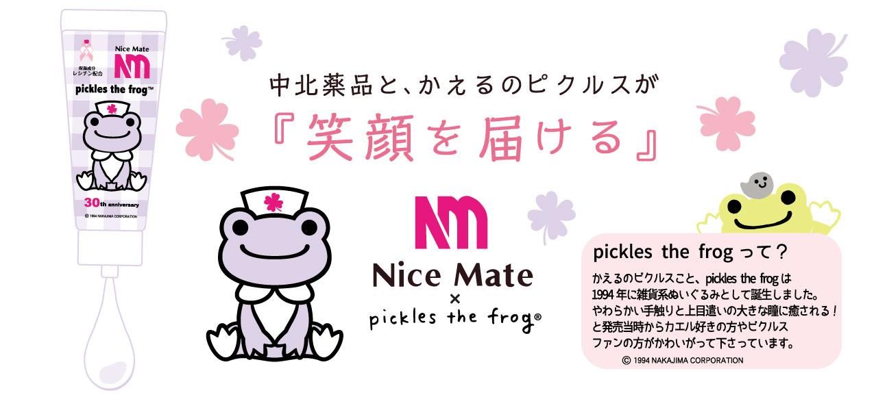 ʤȡΥԥ륹дϤ