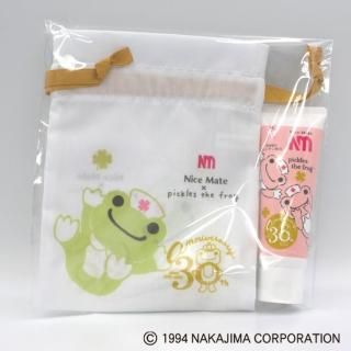 化粧品 - 中北薬品｜なかきたオンラインショップ