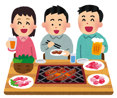 お家焼肉