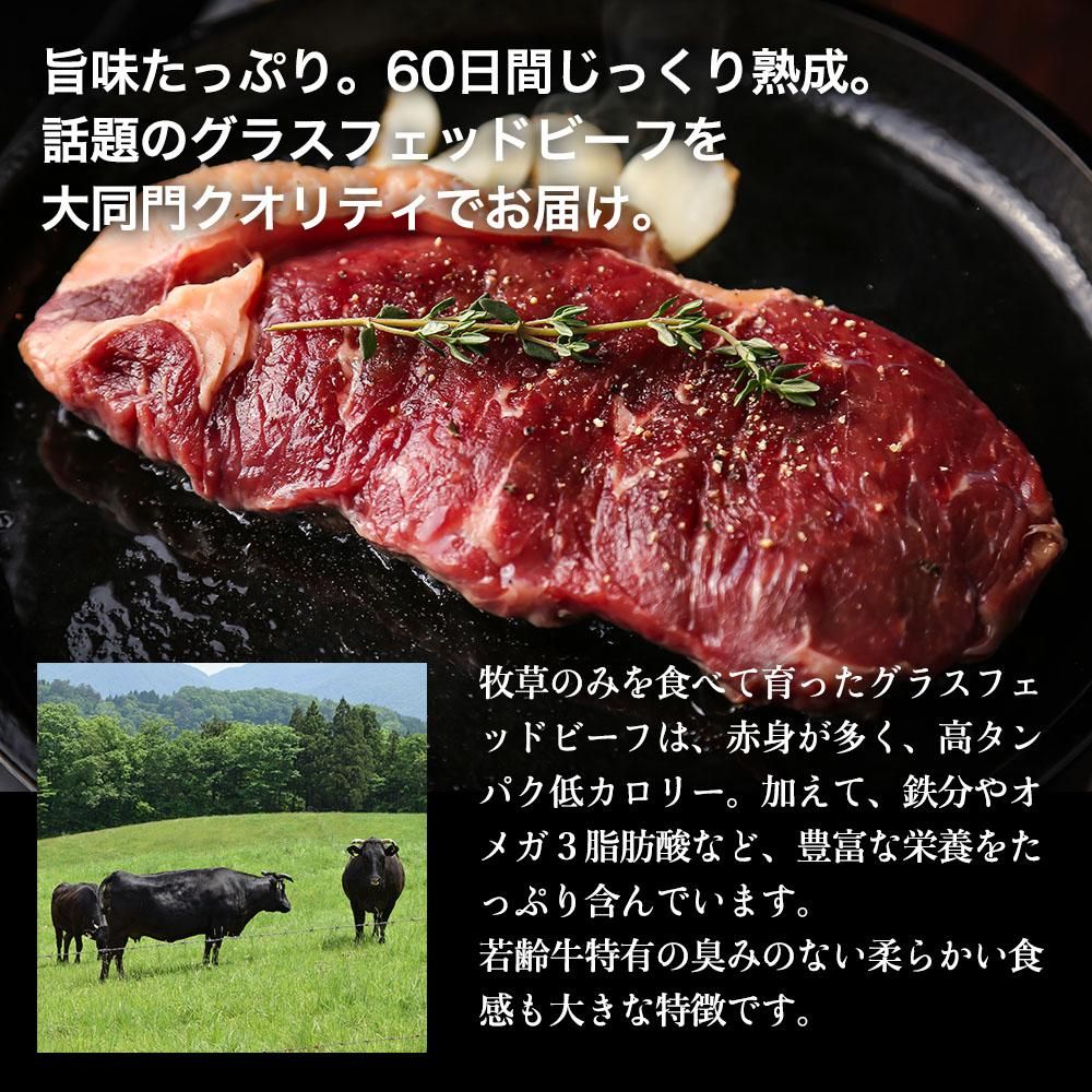 ウルグアイ産グラスフェッドビーフサーロインステーキ 0g 4枚 800g ウルグアイ産グラスフェッドビーフサーロインステーキ 0g 4枚 800g