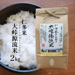 <img class='new_mark_img1' src='https://img.shop-pro.jp/img/new/icons12.gif' style='border:none;display:inline;margin:0px;padding:0px;width:auto;' />ơơ7ǯ ¿ơƽήơ2kg纬¿бĮƽ