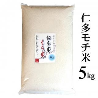 玄米30kg原袋(精米無料) - 仁多米、島根米、島根県松江市の米 玄米30kg原袋(精米無料) - 仁多米、島根米、島根県松江市の米