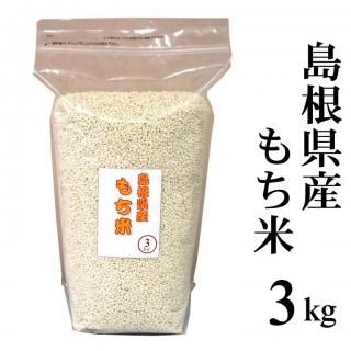 纬 3kg