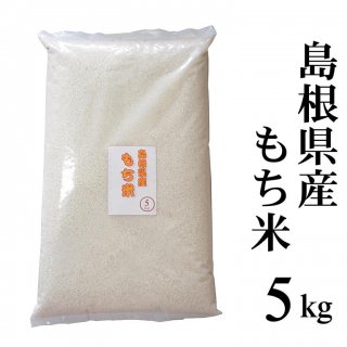 纬 5kg