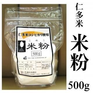 真空キューブ米】令和6年産 仁多米「まき」300g - 仁多米、島根 真空キューブ米】令和6年産 仁多米「まき」300g - 仁多米、島根