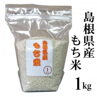 纬 1kg