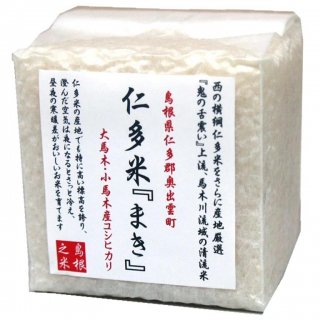 令和4年産】仁多米(じゅじゅ様 専用)の+spbgp44.ru