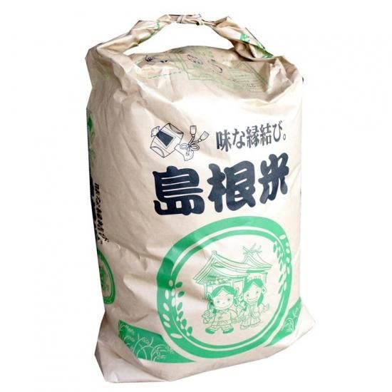 広島県産コシヒカリ100％ 令和2年産 玄米30kg 農家直仕入れ へん