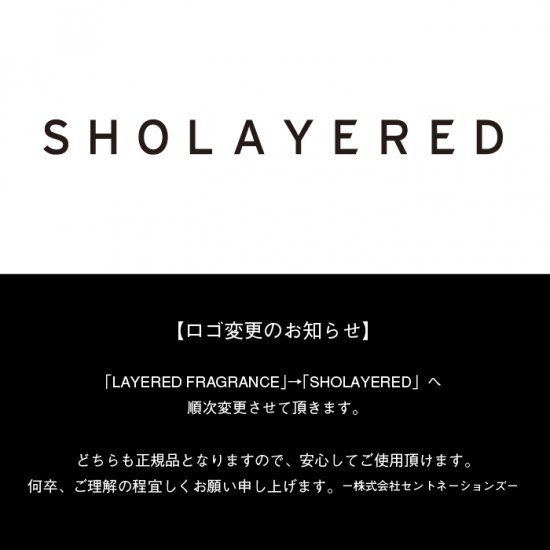 ボディスプレー｜100ml - SHOLAYERED | 公式オンラインストア