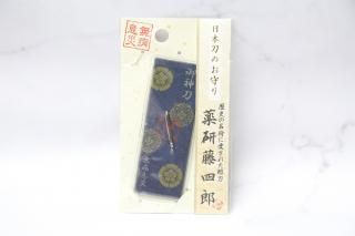 ☆日本刀御守り 加州清光 - J-SELECT ONLINE STORE
