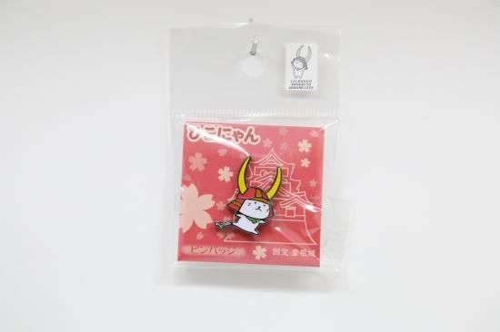 品質検査済 ひこにゃん ピンバッチ【飛び】 - J-SELECT ONLINE STORE キッズコスチュームアクセサリー