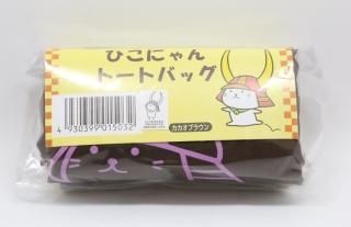 ひこにゃん 顔アップ コルクコースター(飛び) - J-SELECT ONLINE