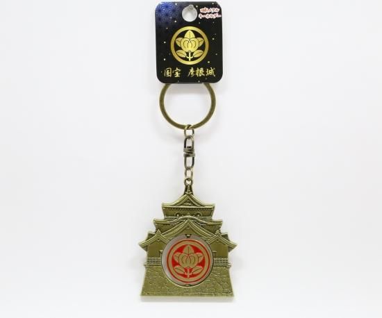 彦根城 メタルキーホルダー - J-SELECT ONLINE STORE