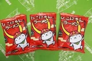 ひこにゃんのお菓子 J Select Online Store ひこにゃんのお菓子 J Select Online Store