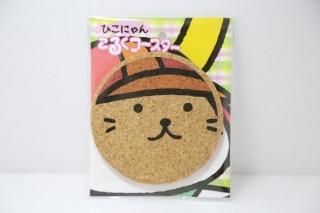 ひこにゃんグッズ - J-SELECT ONLINE STORE